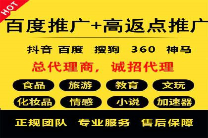 SEM营销推广在移动端的创新应用与案例